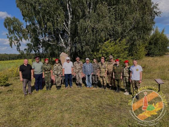 Выезд на место гибели командира отдельной истребительной авиационной эскадрильи Сражающейся Франции «Нормандия"