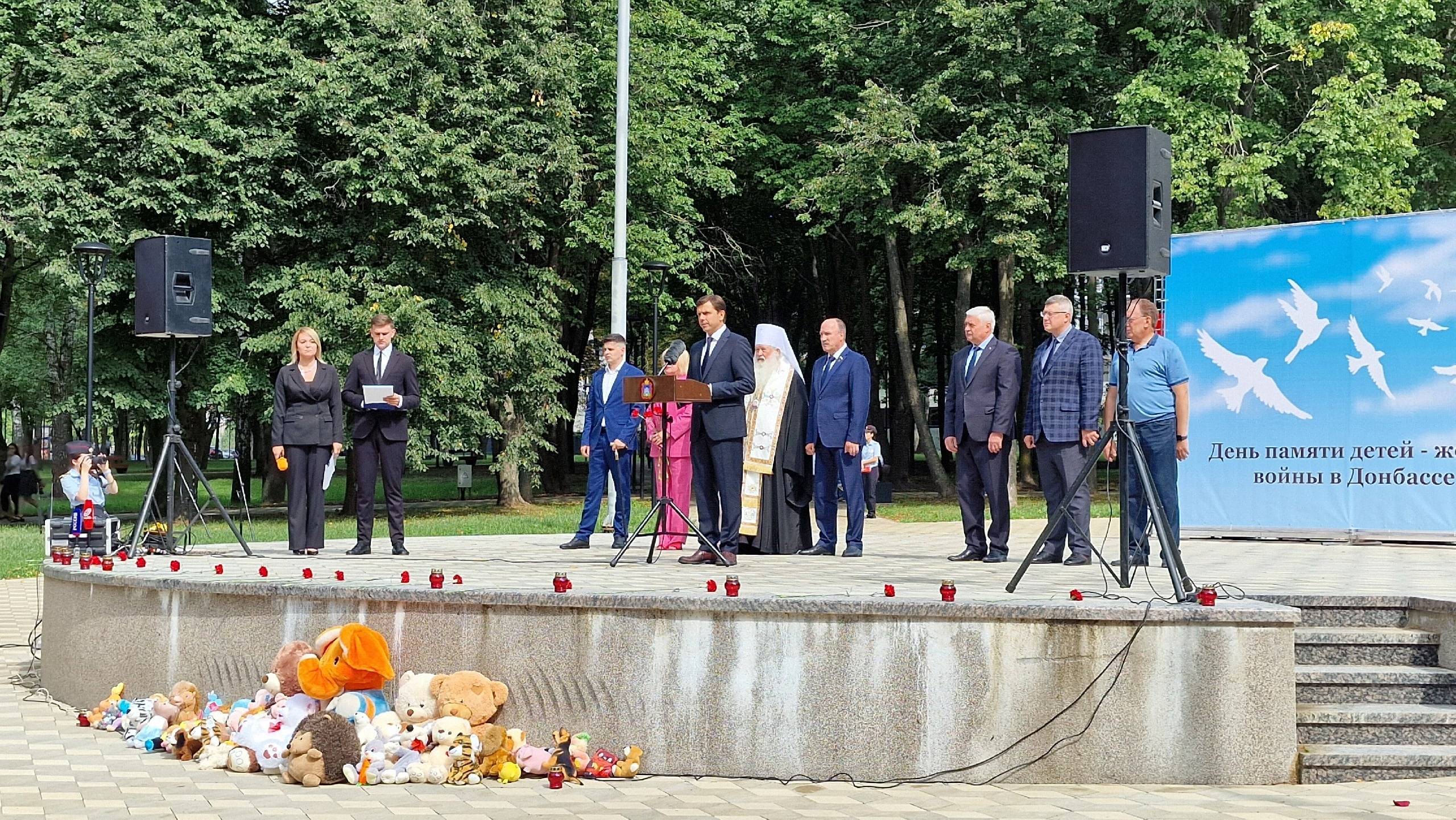 27 июля – День памяти детей – жертв войны в Донбассе