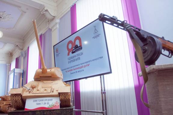 К 80-летию Курской битвы в областном Дворце культуры открыли выставку «В зареве пылающей Дуги».