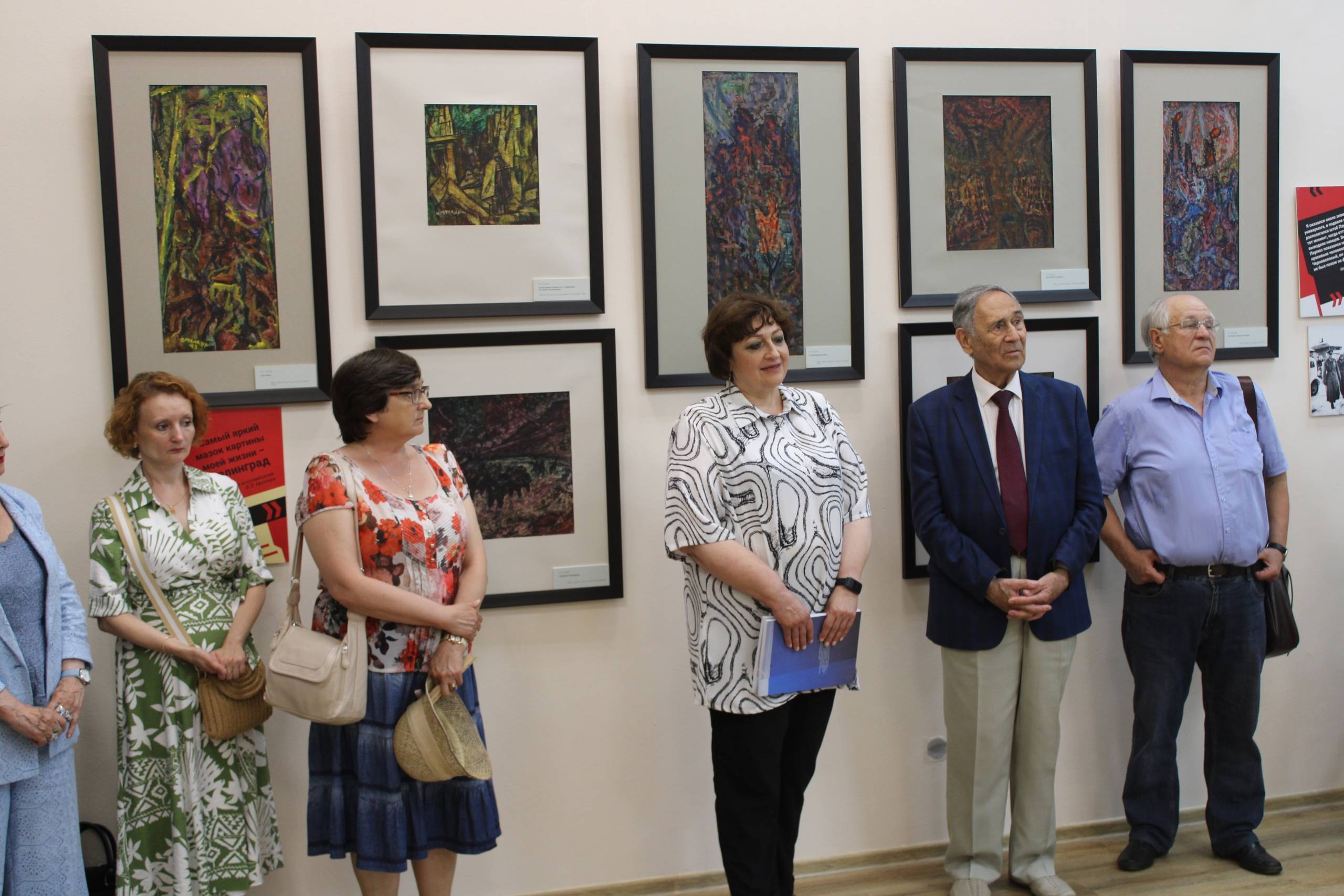 «Сталинградская битва: подвиг на века»