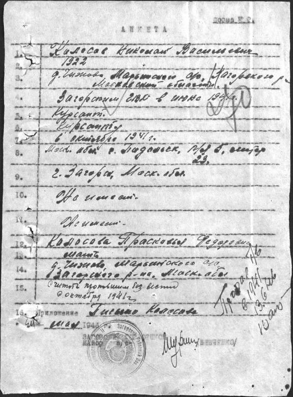 Выставка «Мы в бою пропали без вести»