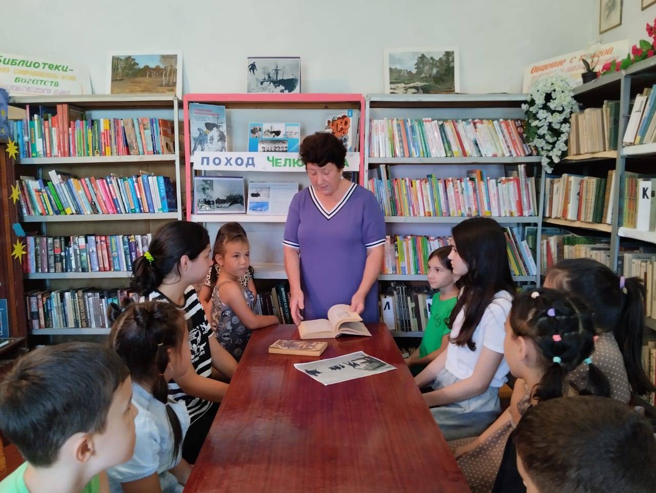 14 июля в Шалушкинском сельском филиале №2 Чегемского муниципального района прошел познавательный час "История Челюскинцев"