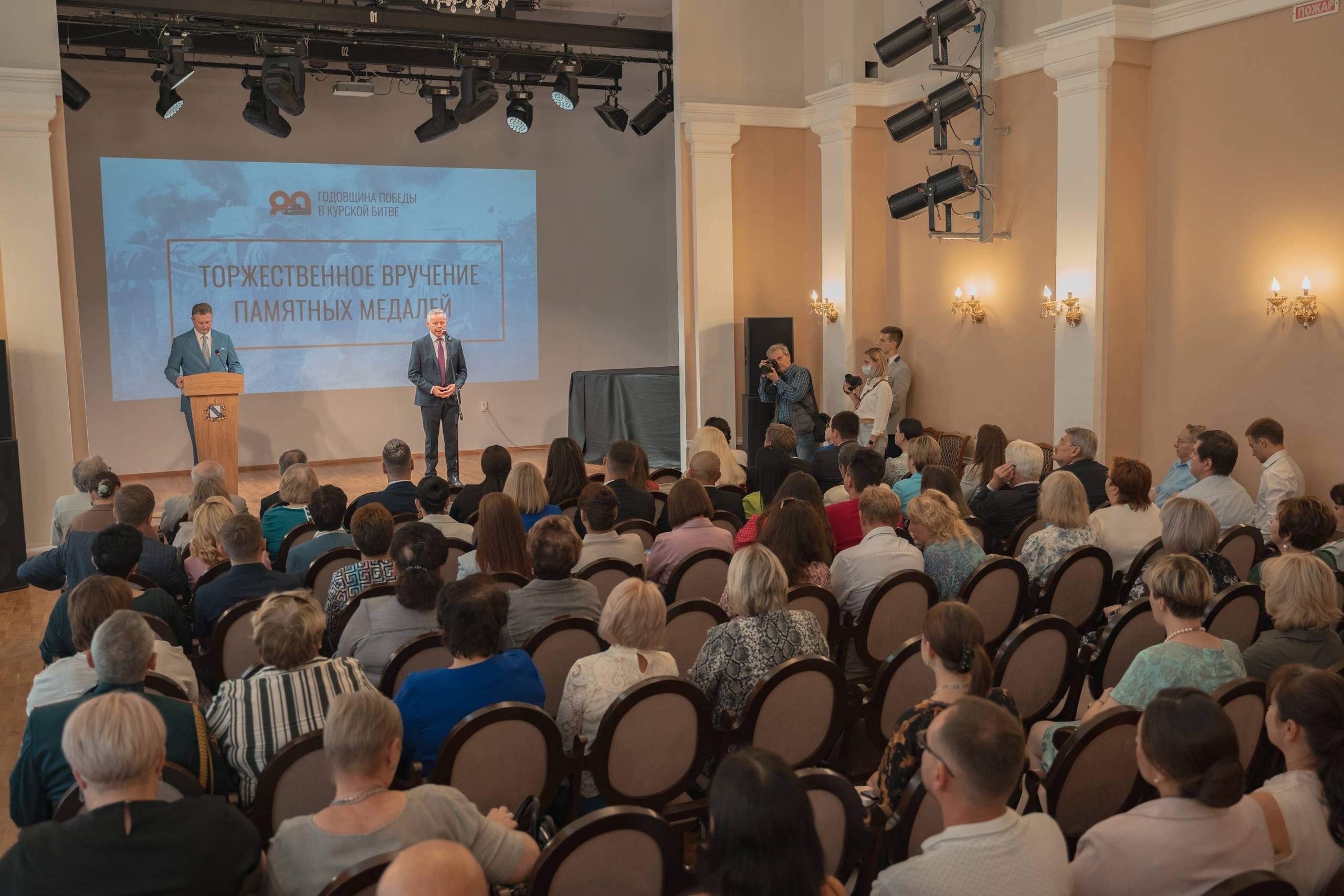 Члены РО РВИО награждены памятными медалями в честь 80-летия Победы в Курской битве.