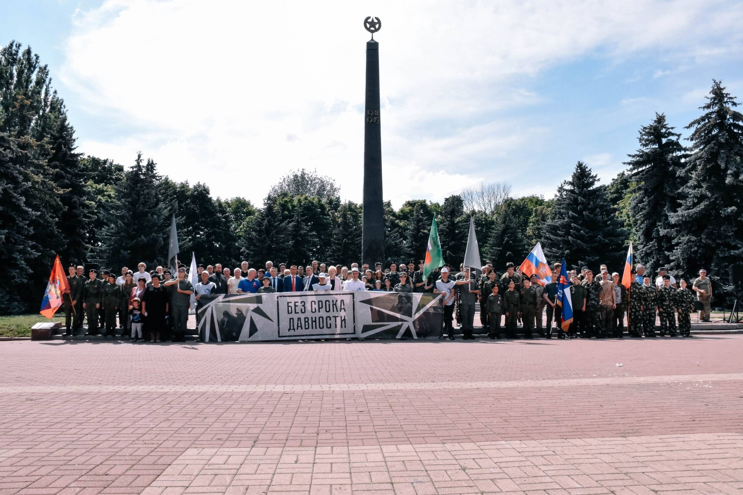 Межрегиональная Вахта Памяти "Без срока давности".
