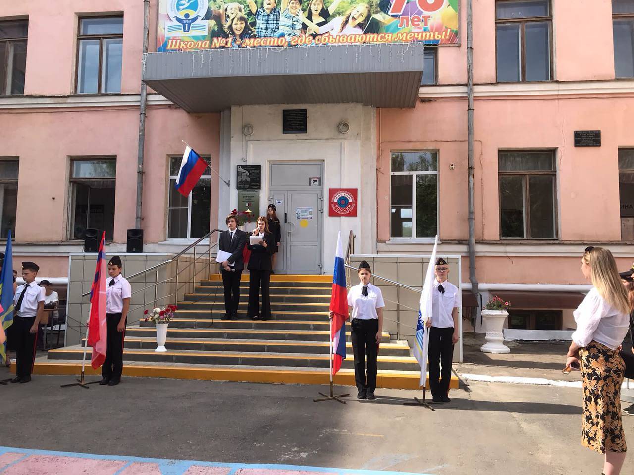 В волжской школе № 1 установили памятную доску Герою России Денису Сорокину