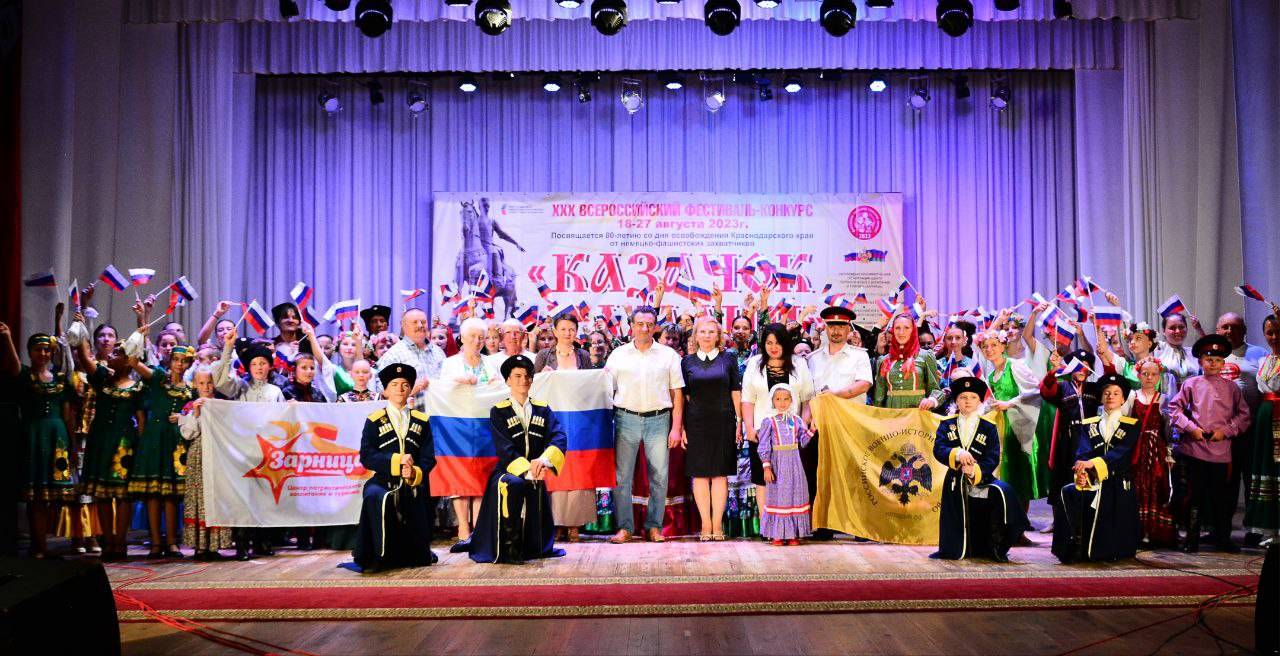 В Краснодарском крае стартовал юбилейный фестиваль-конкурс «Казачок Тамани»