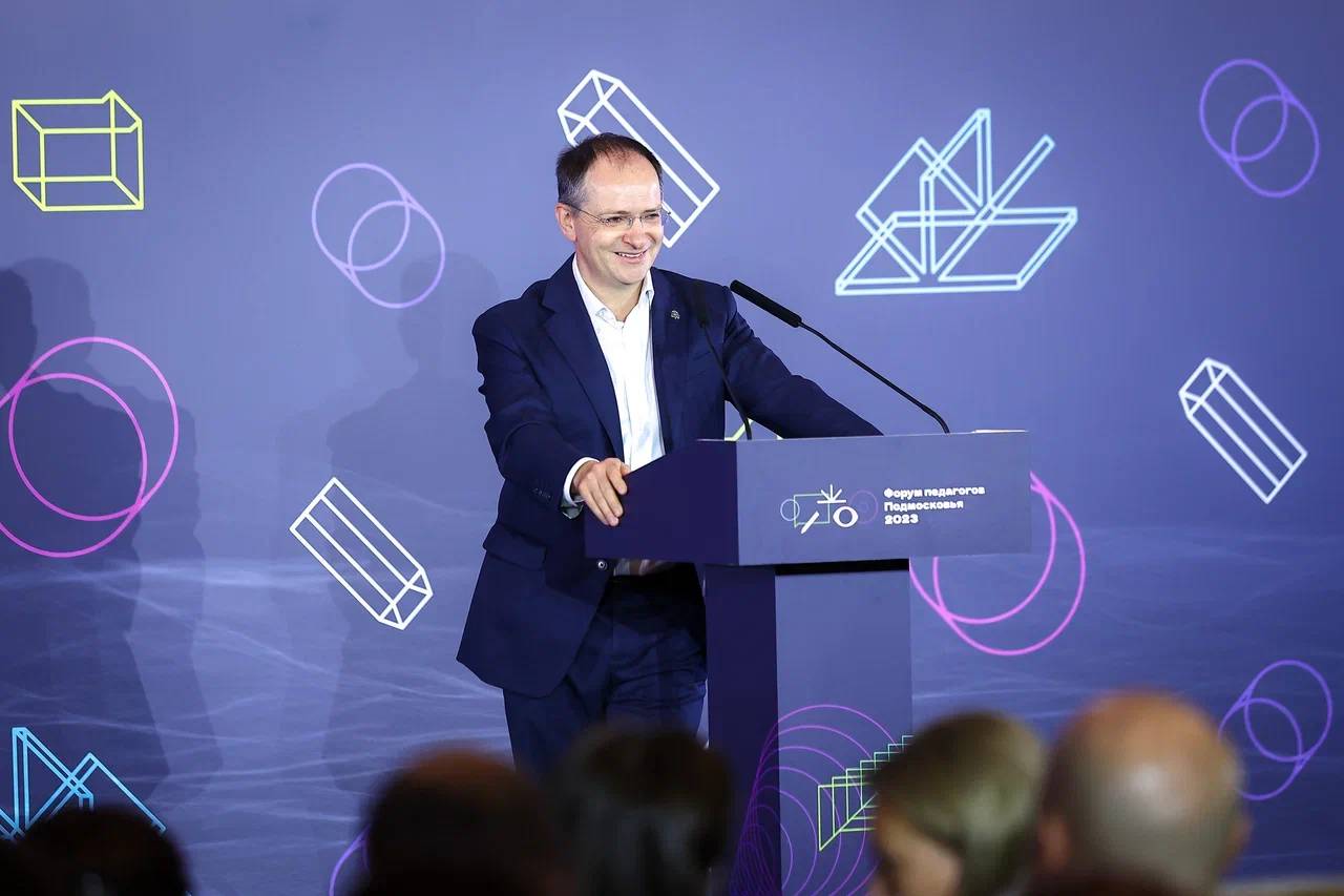 Владимир Мединский выступил на Форуме педагогов Подмосковья