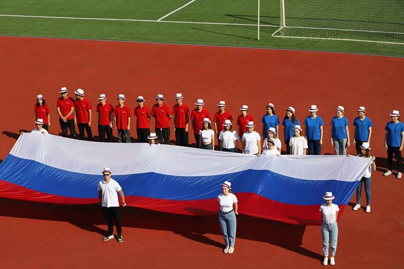 День Государственного флага