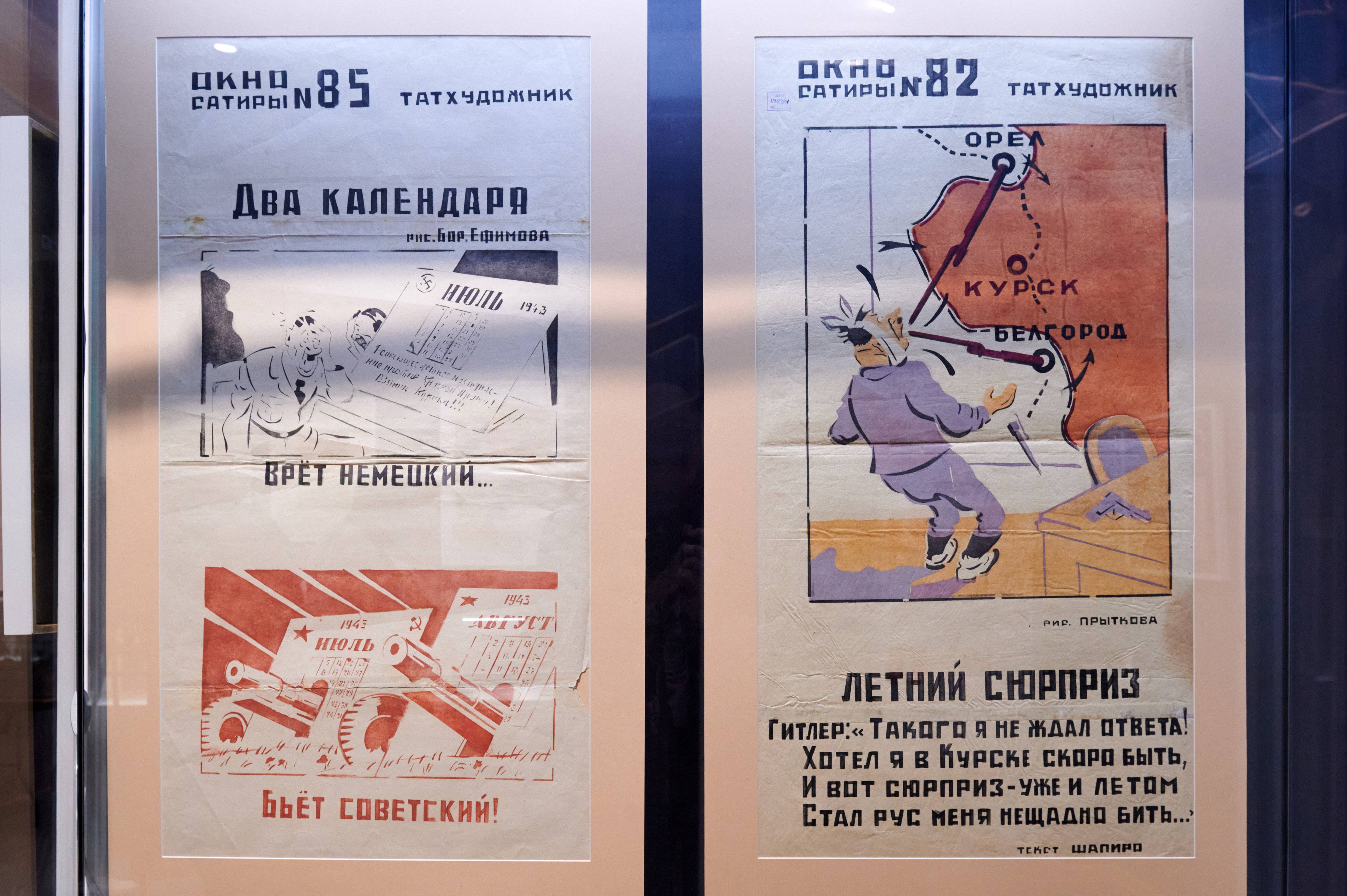 Выставка "Огненная дуга" открылась в Казани