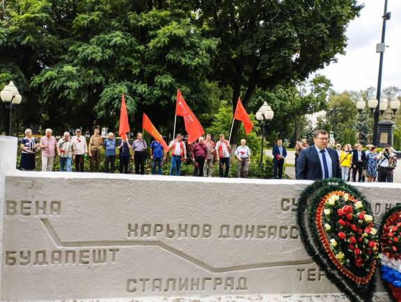 82-я годовщина формирования Воронежского добровольческого коммунистического полка