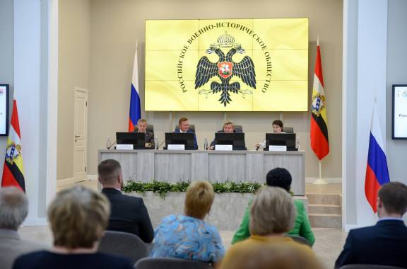 В Курске подвели итоги работы Регионального отделения Российского военно-исторического общества за I полугодие 2023 года