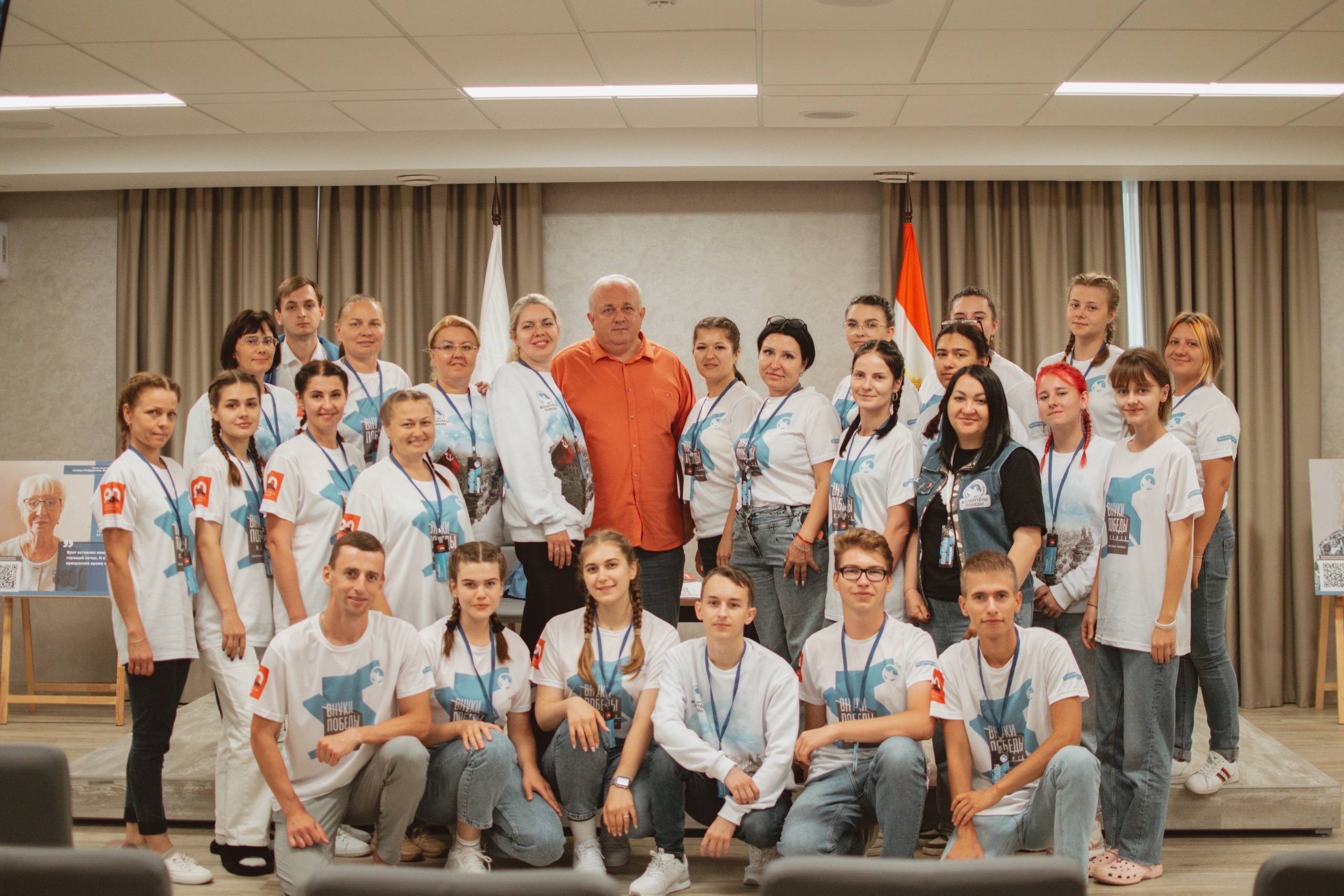 Всероссийский слет «Внуки Победы. Курск»