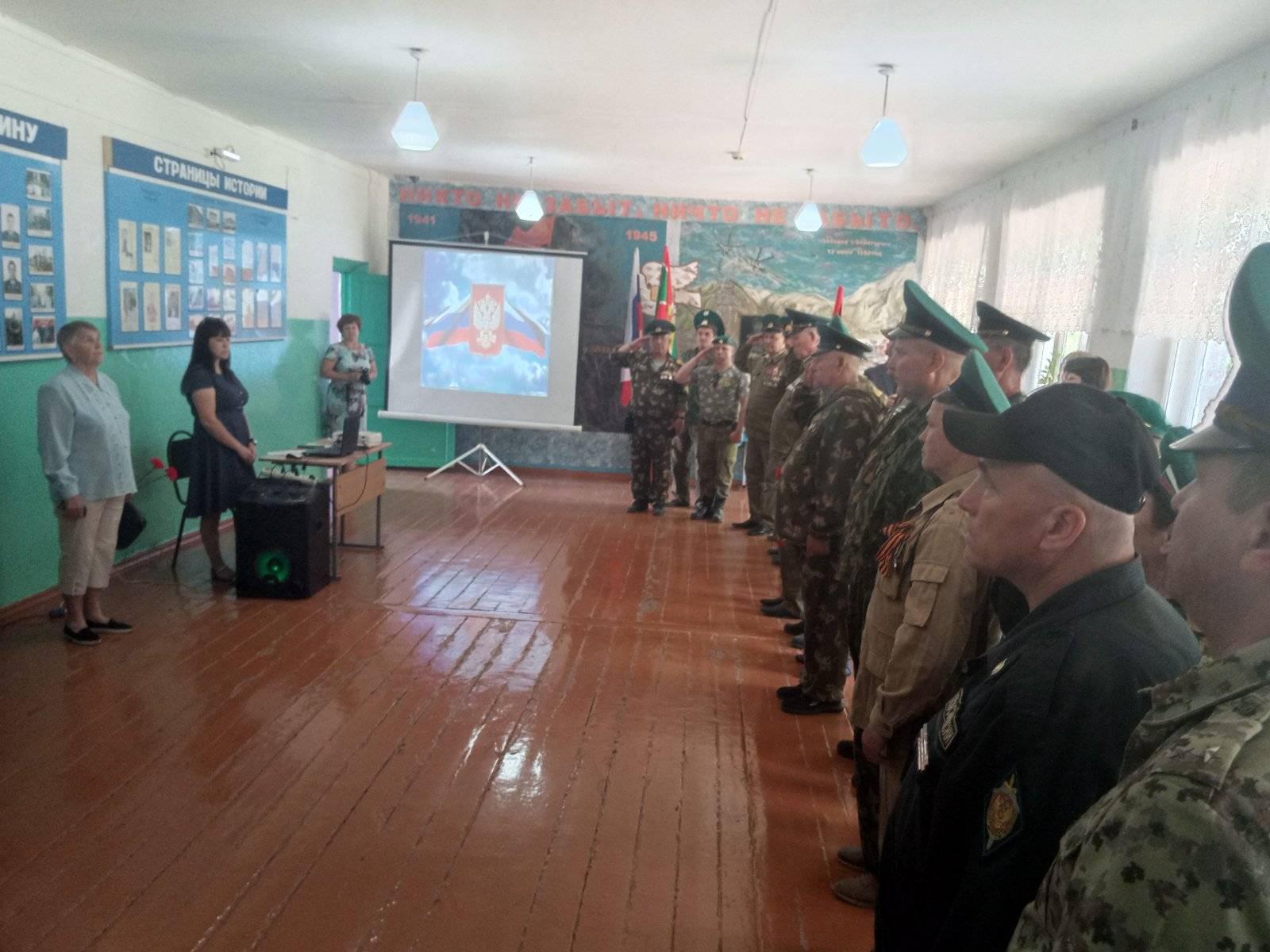 "Урок мужества" в рамках V Всероссийского форума пограничников запаса