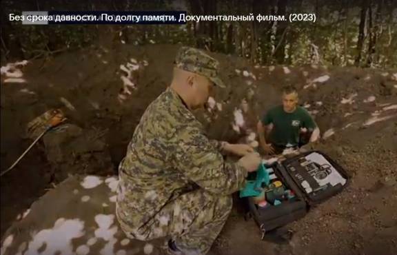 Вышел на экраны документальный фильм «Без срока давности», созданный при участии членов регионального отделения РВИО