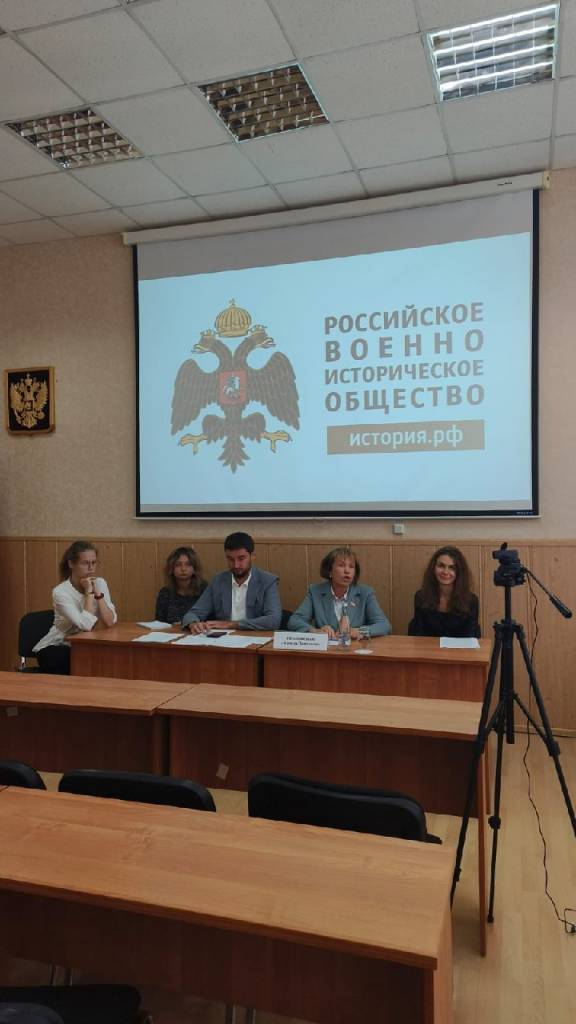 Состоялось совещание в формате ВКС по организации работы местных отделений Общероссийской общественно-государственной организации «Российское военно-историческое общество» в Тверской области