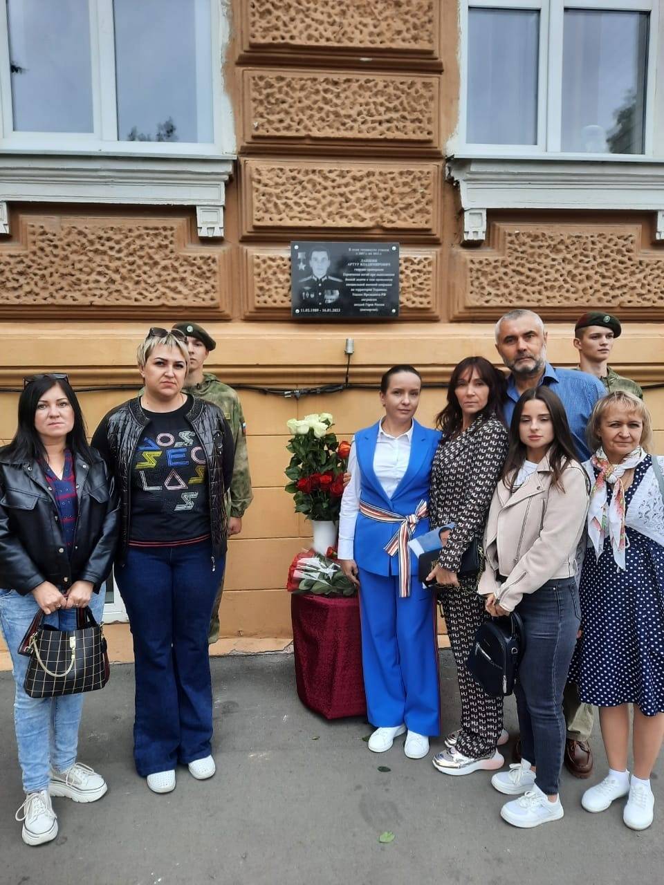 15 сентября на здании Курского монтажного техникума открыли мемориальную доску, посвященную Герою России Артуру Лапшину