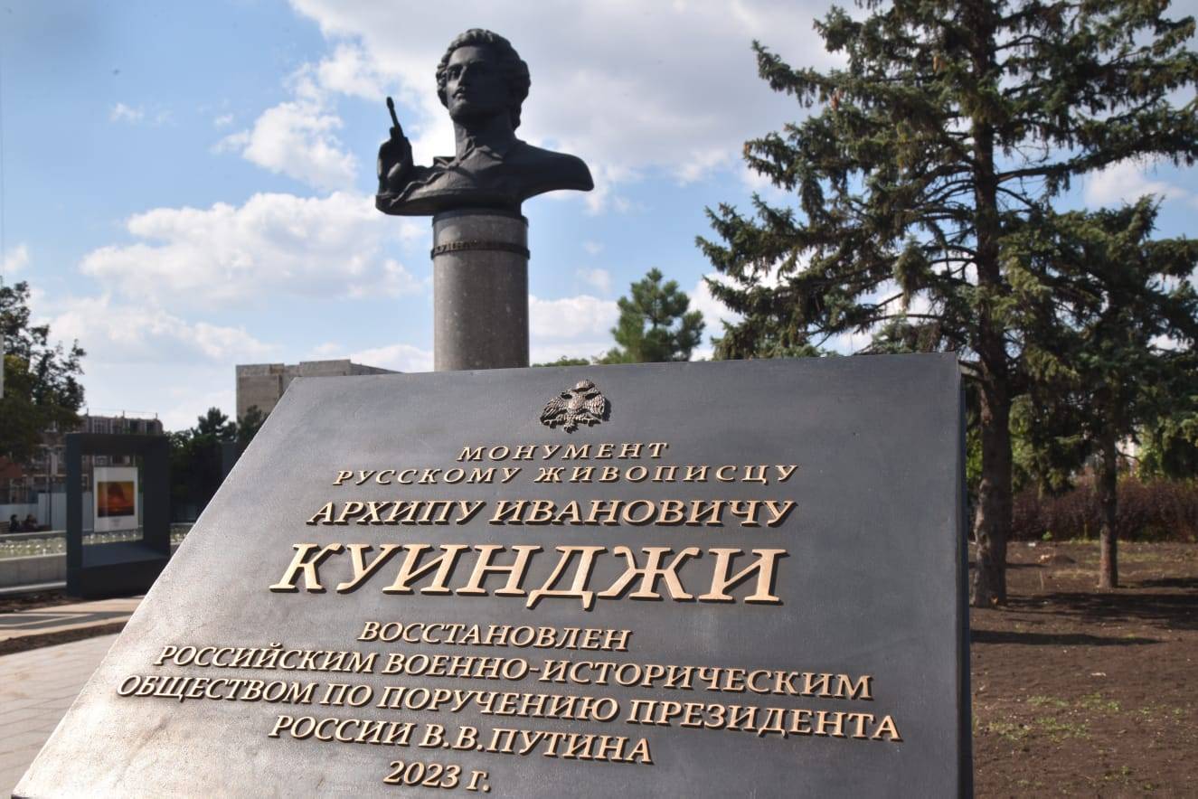 Памятник Архипу Куинджи открыт в Мариуполе