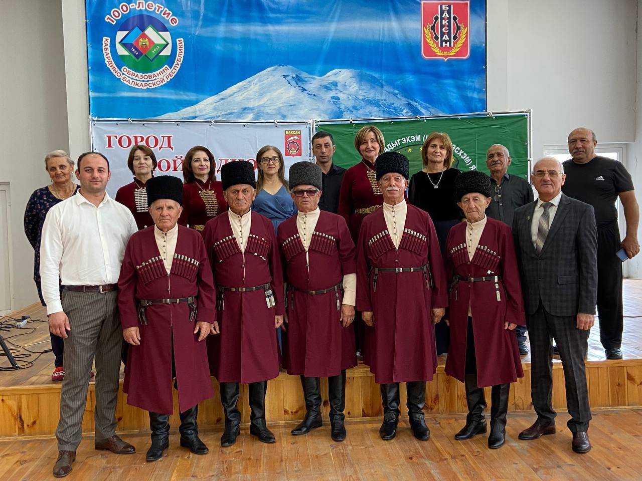 20 сентября в ГДК г.Баксан прошло праздничное мероприятие, посвященное Дню адыгов (черкесов)