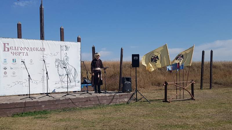 В Белгородской области прошел исторический фестиваль