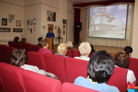 В МКЦ «Музей комсомольской славы» прошли лекции «Подвиг людиновских подпольщиков и борьба с неонацизмом в современном мире»
