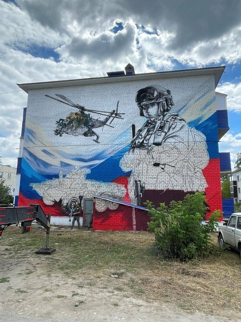 В р.п. Кузоватово появится мурал, посвященный участникам СВО