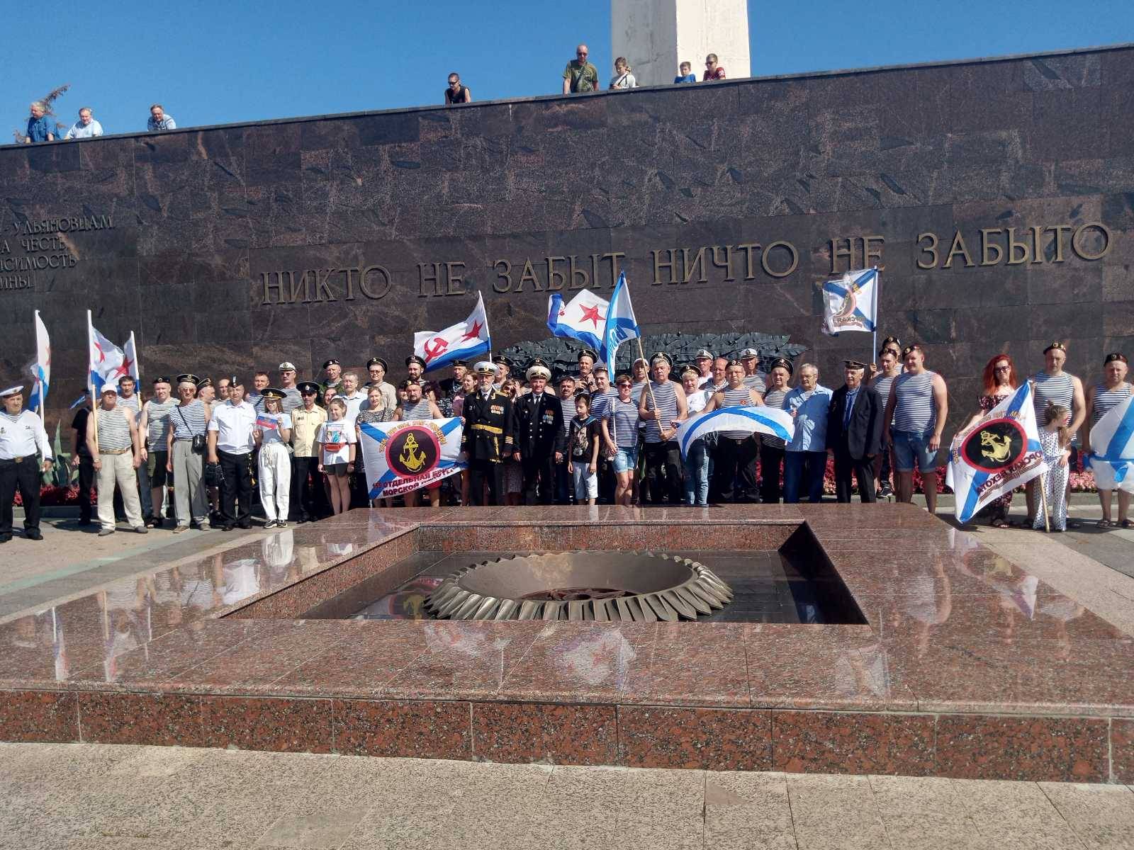 С Днем ВМФ!