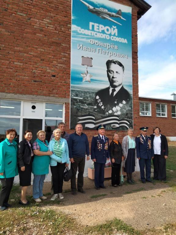 В Воткинском районе прошли памятные мероприятия, посвященные Герою советского Союза И.П.Фонареву