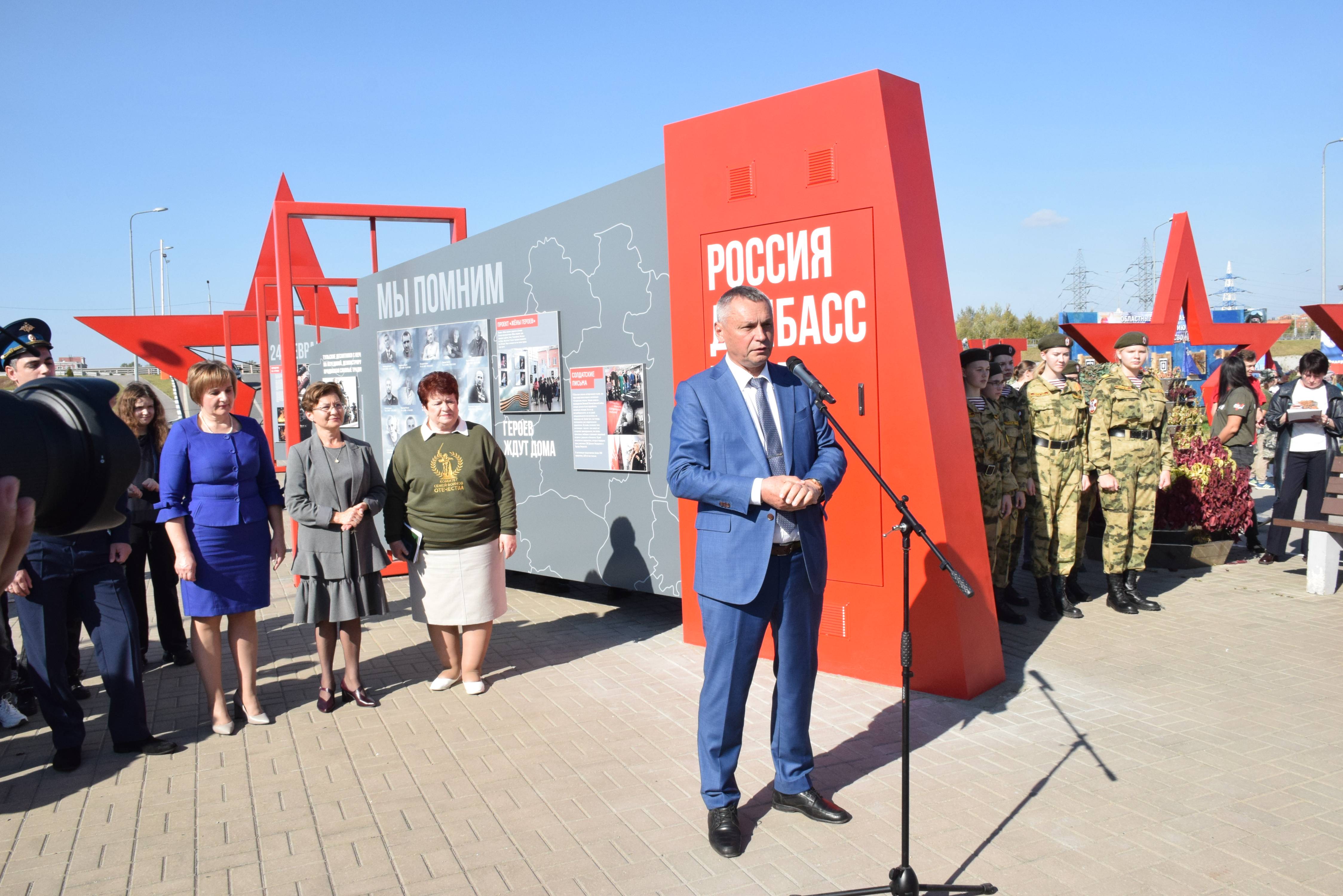 В Туле состоялось открытие выставки «Россия. Донбасс. Тула. Одна история – одна судьба»