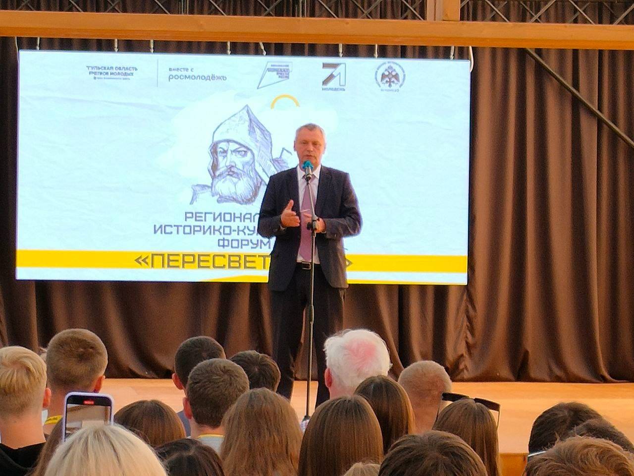 Тульский региональный историко-культурный форум «ПЕРЕСВЕТ» завершил свою работу