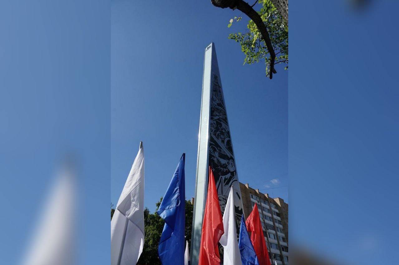 В Сызрани открыта стела «Город трудовой доблести»