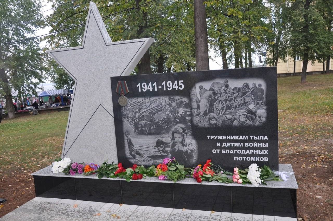 Воткинску присвоено звание "Город трудовой доблести"