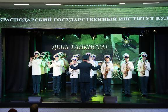 В КГИК отметили День танкиста