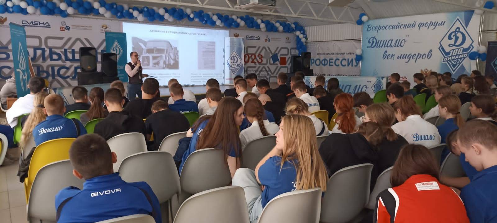 В рамках проекта "Без срока давности" во Всероссийском детском центре "Смена" прошла лекция-реконструкция