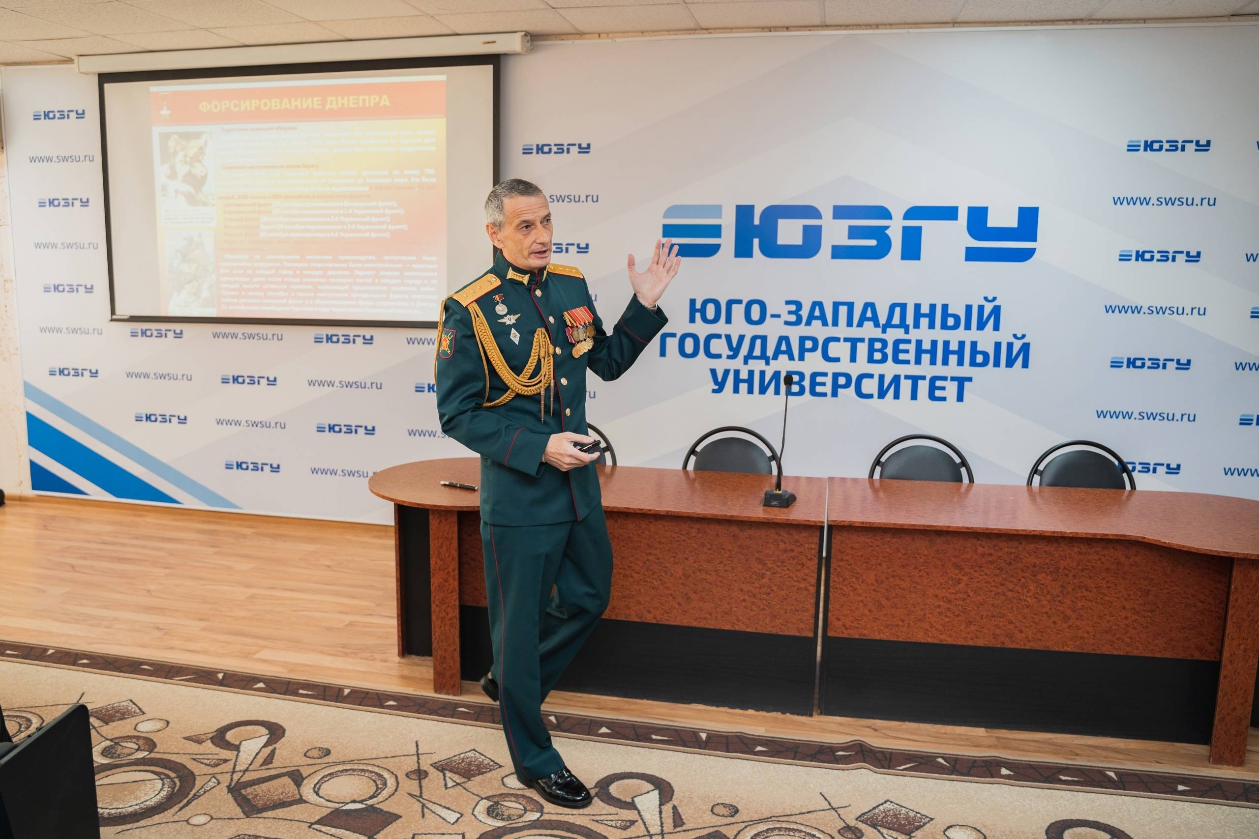 Член регионального отделения РВИО в Курской области Олег Якунин встретился со студентами