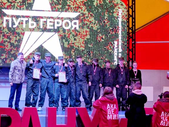 Благодарность Ректора Президентской Академии