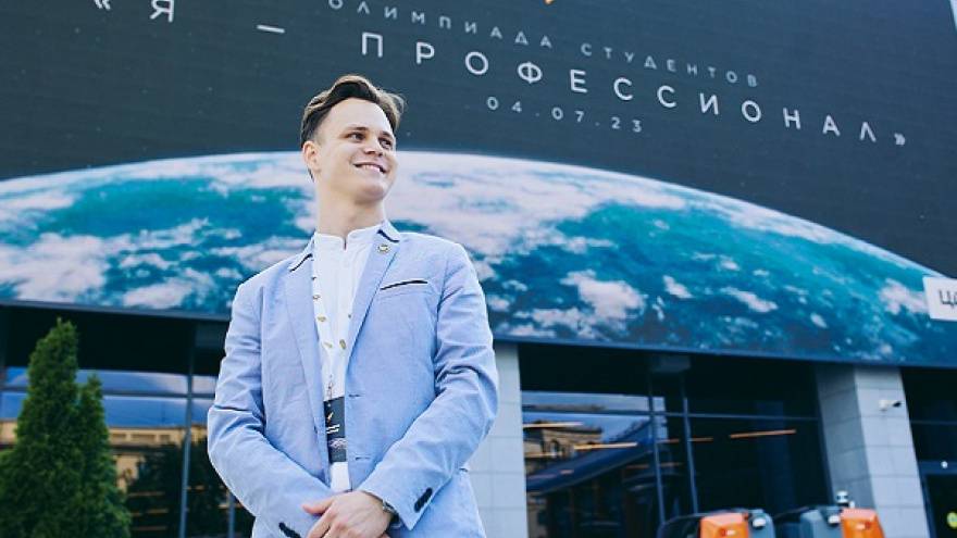 Всероссийская олимпиада студентов «Я — профессионал»
