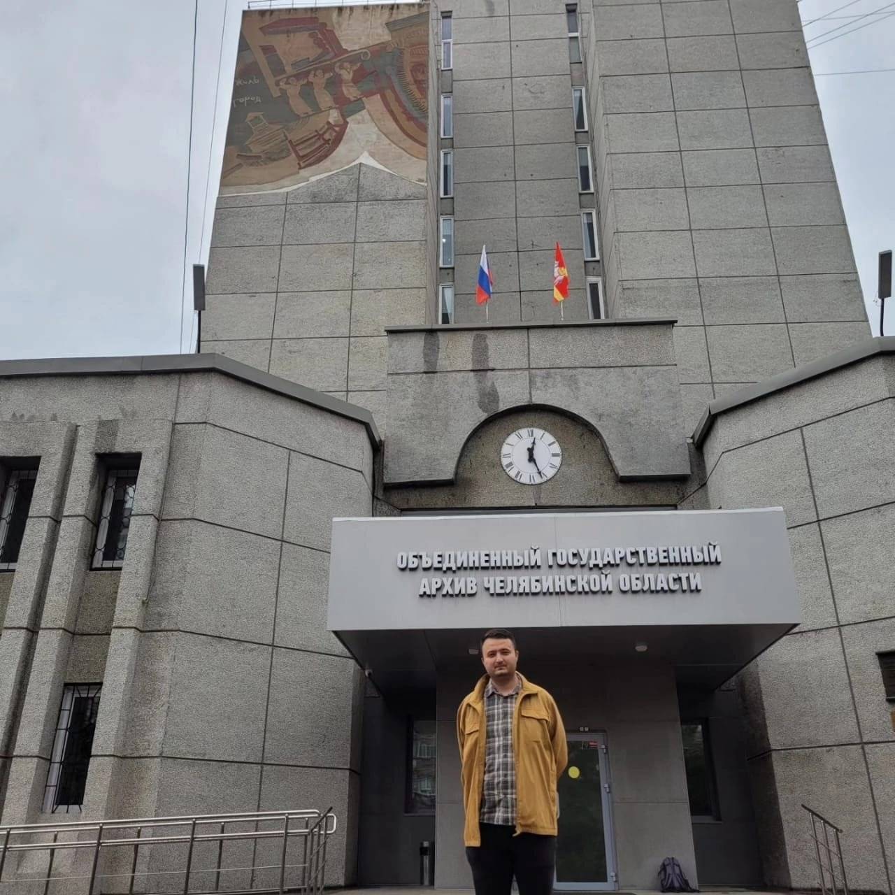 Член РВИО, аспирант ЮЗГУ Алексей Давыдов принял участие в научной конференции в Челябинске