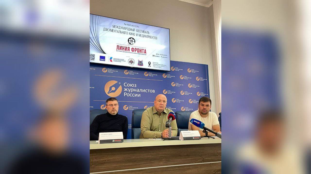 Продолжается прием заявок на кинофестиваль «Линия Фронта»
