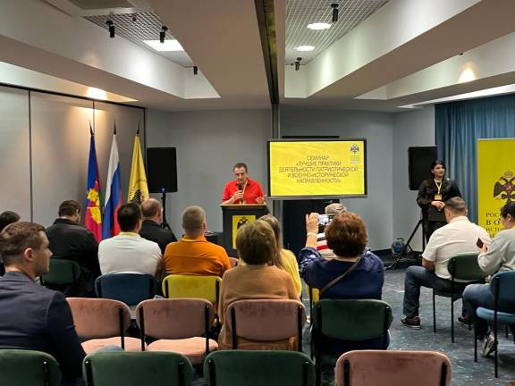 Открытие всероссийского семинара РВИО в Сочи
