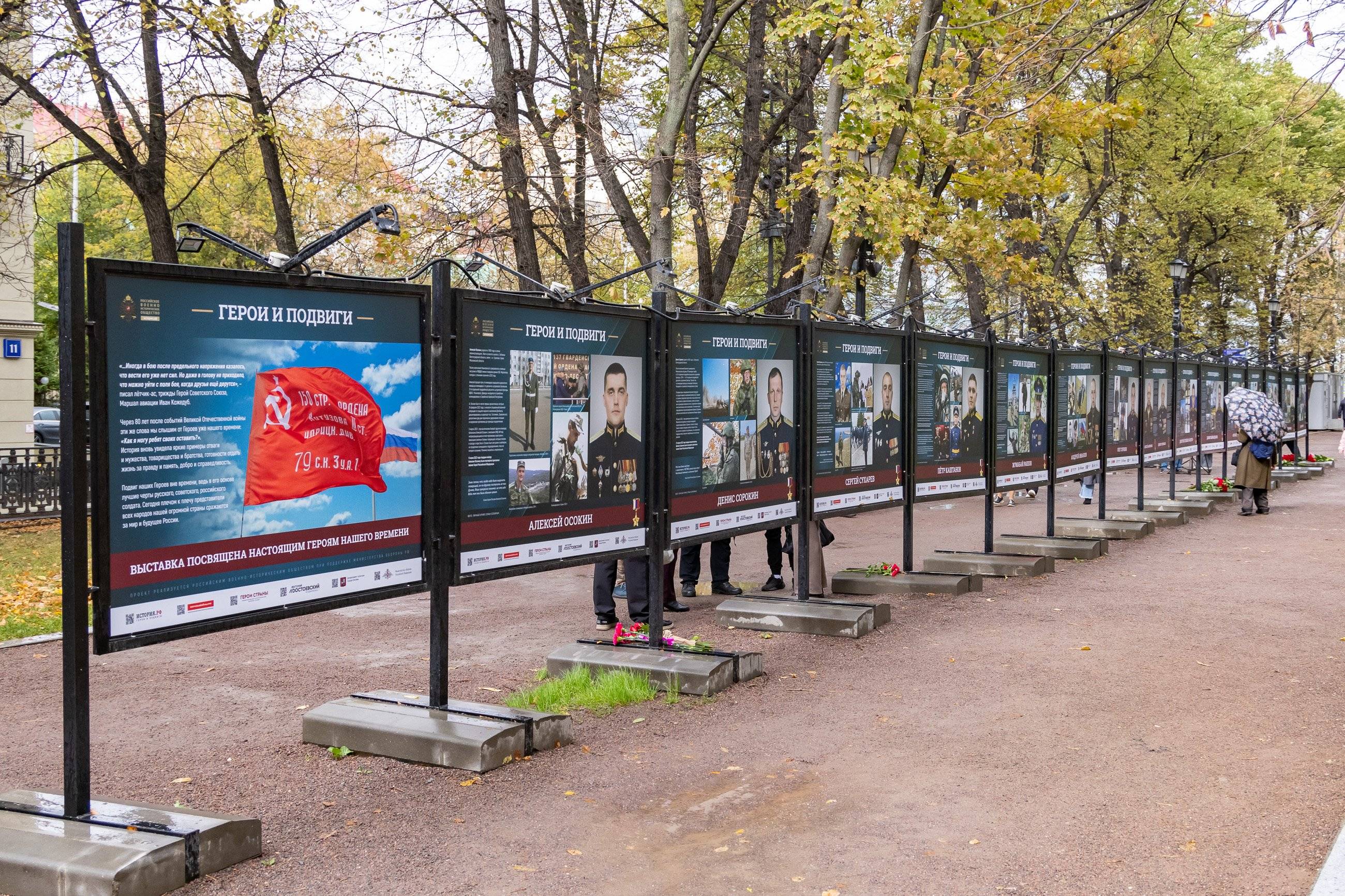 В Москве открыта четвертая выставка РВИО «Герои и подвиги»