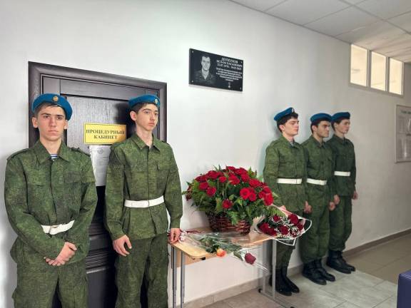 5 октября в МКОУ  СОШ №4 города Баксана состоялось открытие мемориальной доски памяти Ислама Доткулова.