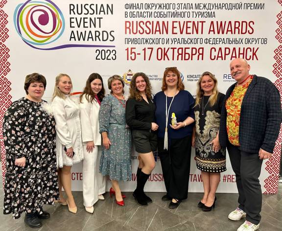 РВИО в  Russian Event Awards