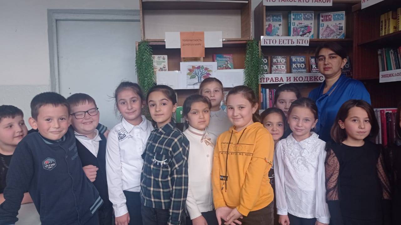 К международному Дню толерантности  в библиотеках МКУК «Чегемская ЦБС» Чегемского муниципального района прошли следующие мероприятия с разными категориями читателей