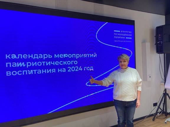 При участии РВИО готовится единый план мероприятий на 2024 год в Удмуртии.