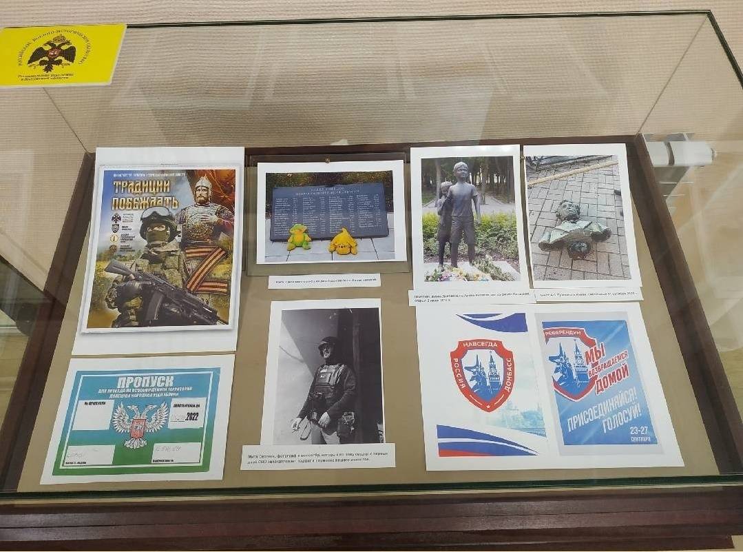 Выставка «Традиции побеждать».