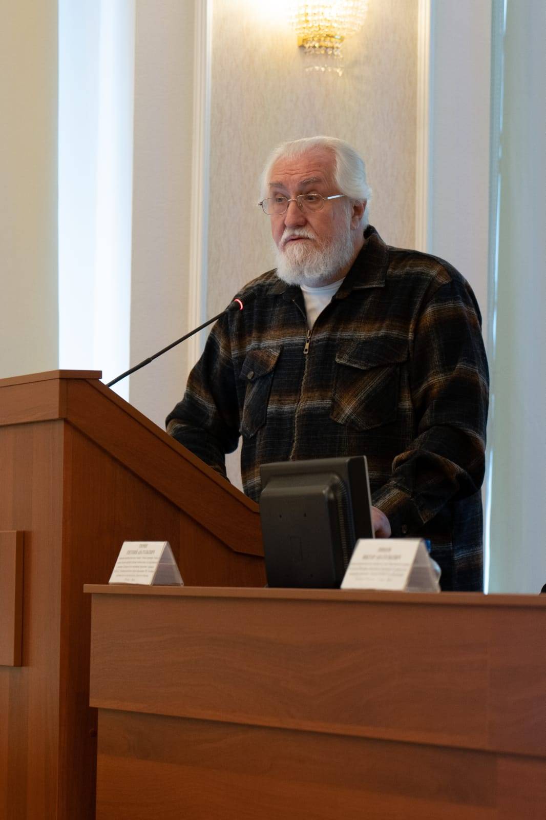 Международная научно-практическая конференция «Династии в науке и культуре России»