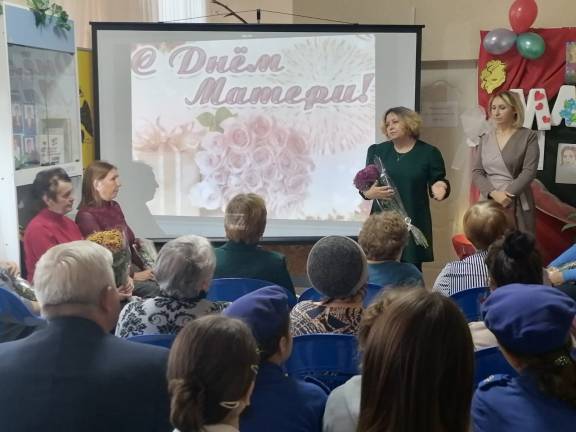 Чествование матерей военнослужащих, выполняющих воинский долг в ходе СВО