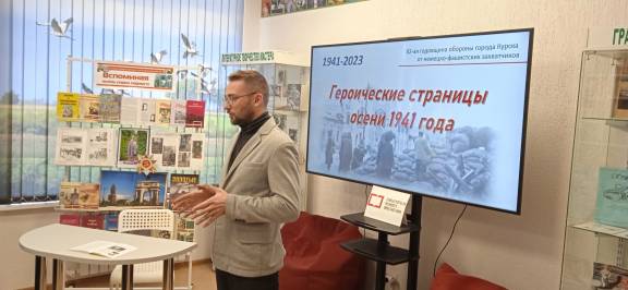 2 ноября – 82-я годовщина обороны города Курска от немецко-фашистских захватчиков