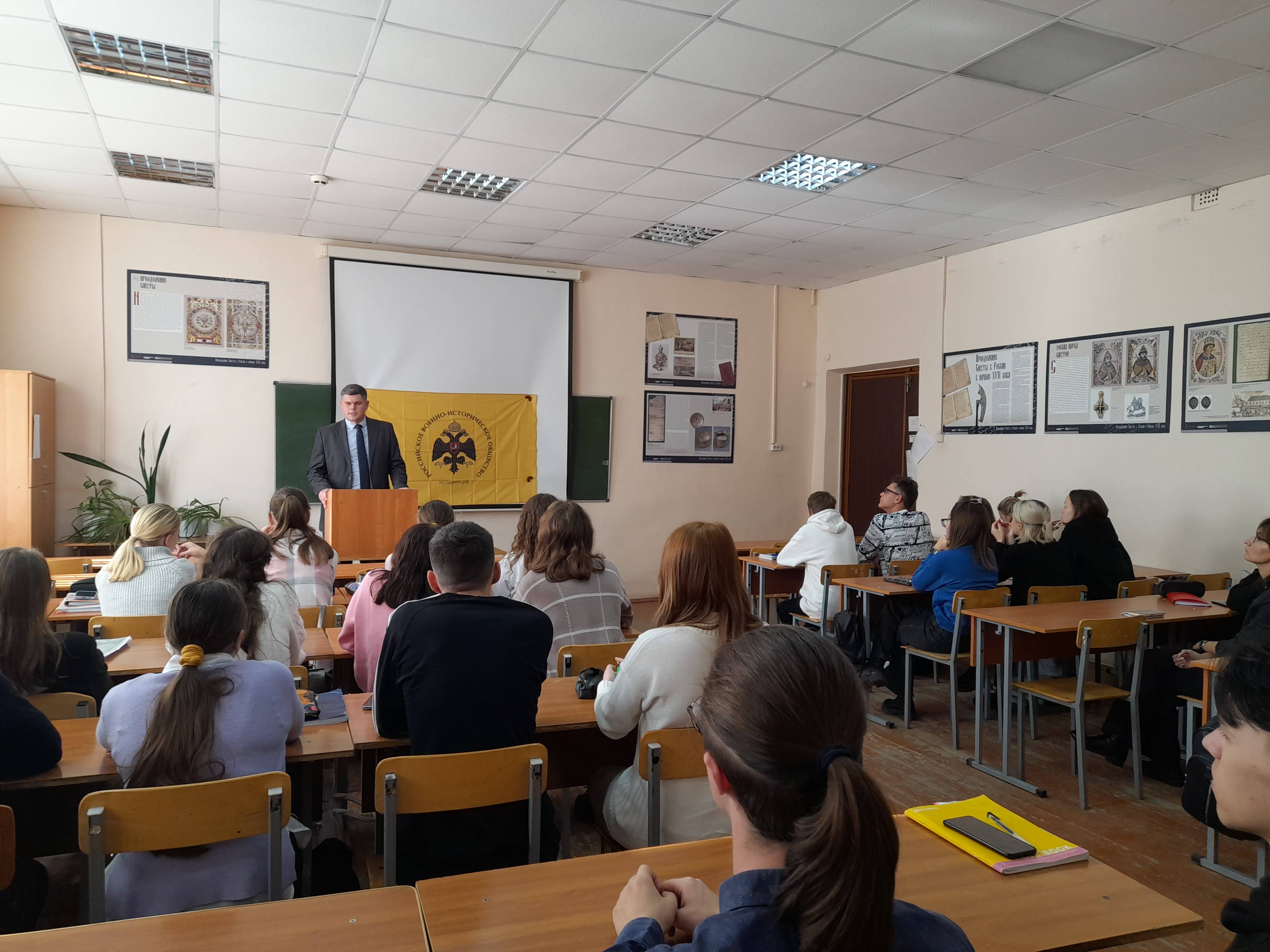 Ректор УлГПУ, Председатель Регионального отделения РВИО в Ульяновской области И.О. Петрищев встретился с первокурсниками историками курса ИО-23.