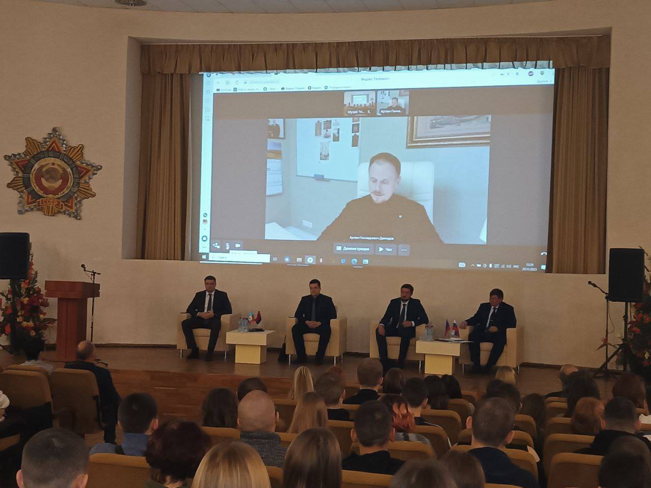 В Краснодоне стартовал форум «Сохранение культурного наследия. Достижение и опыт регионов»